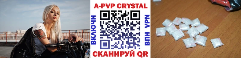 Купить наркотики Морозовск COCAIN  Меф  A PVP  АМФЕТАМИН  kraken ССЫЛКА  Канабис 
