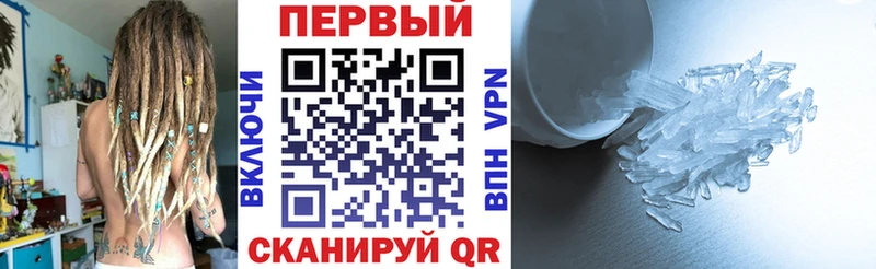 Амфетамин 97%  OMG маркетплейс  Морозовск 