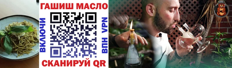 Еда ТГК марихуана  Морозовск 