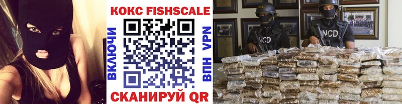 Cocaine FishScale Морозовск
