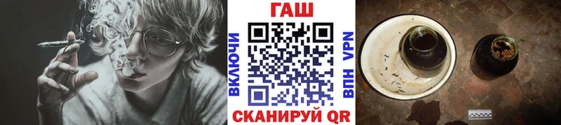кракен вход Морозовск ГАШ убойный где можно купить наркотик