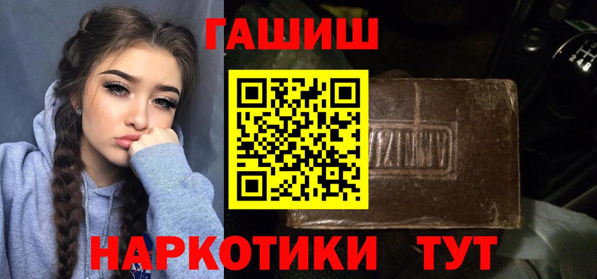 ГАШИШ Premium  Вход с VPN  Морозовск  ГАШ AMNESIA HAZE 