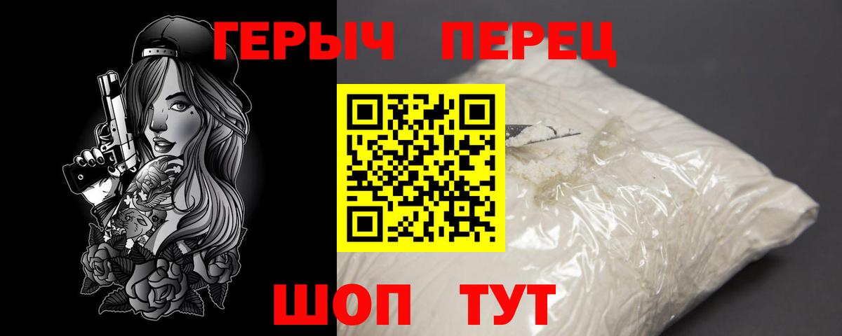 ГЕРОИН афганец Морозовск