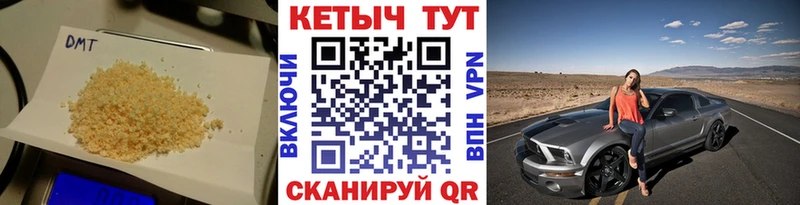 цена   Морозовск  КЕТАМИН ketamine 