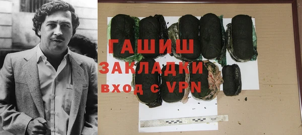 мескалин Алексеевка