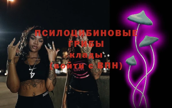 мескалин Алексеевка