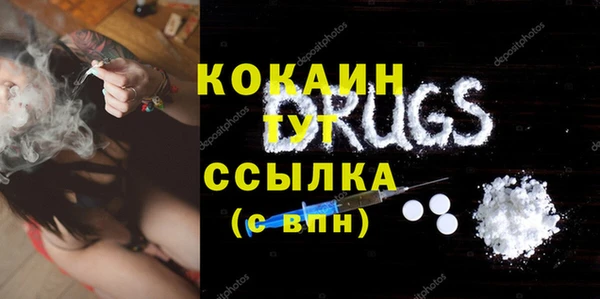 мефедрон мука Наволоки