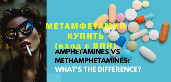 мескалин Алексеевка
