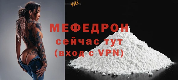 кристаллы Надым