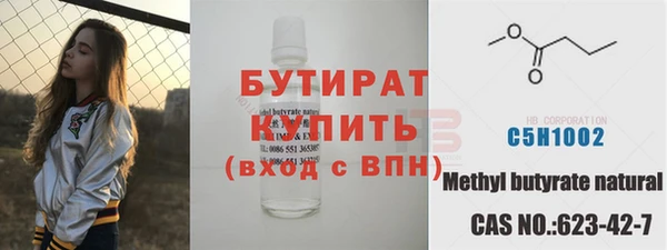 круглые Алексин