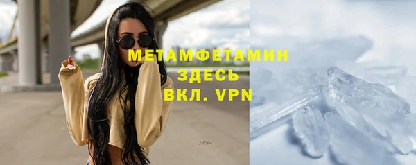 мескалин Алексеевка