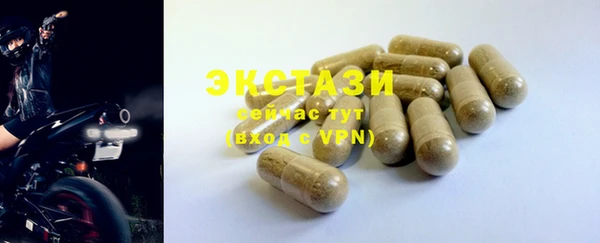 мескалин Алексеевка