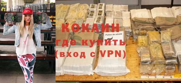 мескалин Алексеевка