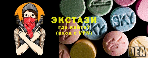 мескалин Алексеевка