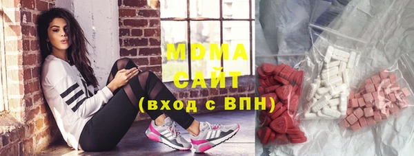 альфа пвп VHQ Абдулино