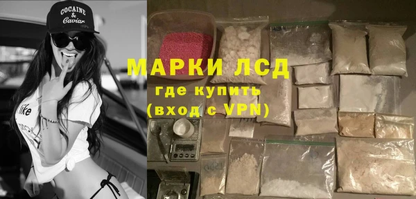 мескалин Алексеевка