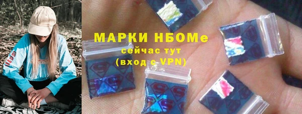 мескалин Алексеевка