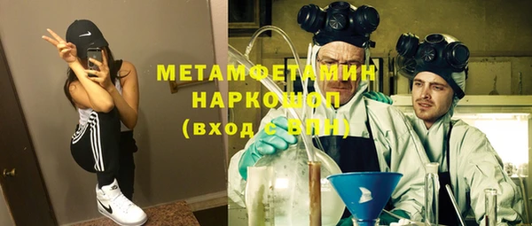 мескалин Алексеевка