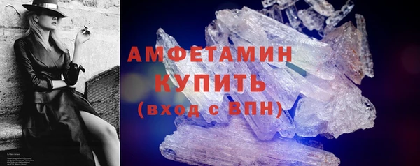 мескалин Алексеевка