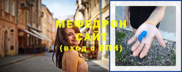 мескалин Алексеевка