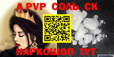 кокаин Старая Купавна