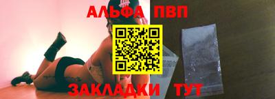 каннабис Славянск-на-Кубани