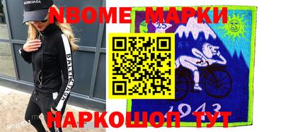меф Ставрополь