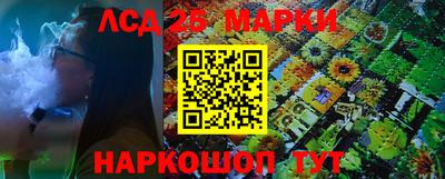 меф Ставрополь