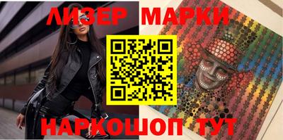 меф Ставрополь