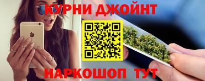меф Ставрополь