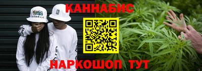 меф Ставрополь