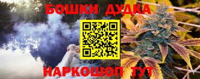 меф Ставрополь