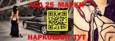 меф Ставрополь
