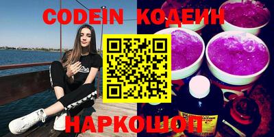 эйфоретик Сланцы