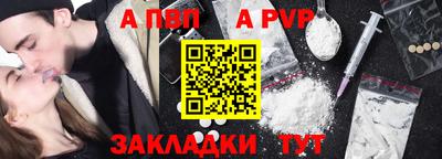 кокаин Старая Купавна