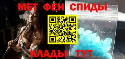 меф Ставрополь