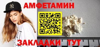 кокаин Старая Купавна