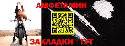 меф Ставрополь