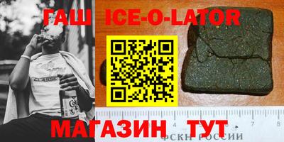 меф Ставрополь