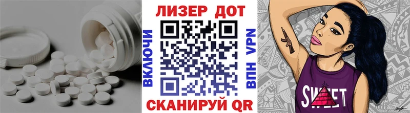 ЛСД экстази кислота Морозовск
