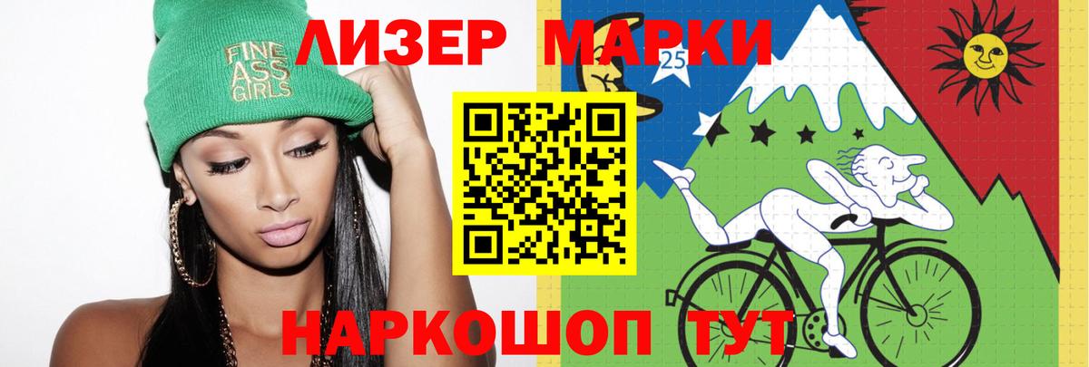 LSD-25 экстази кислота Морозовск