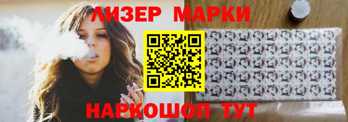 Морозовск  LSD-25 экстази кислота  Вход с VPN 