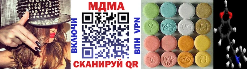 MDMA кристаллы Морозовск