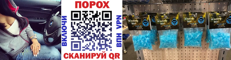 мега tor  Морозовск  shop формула  Метамфетамин пудра 