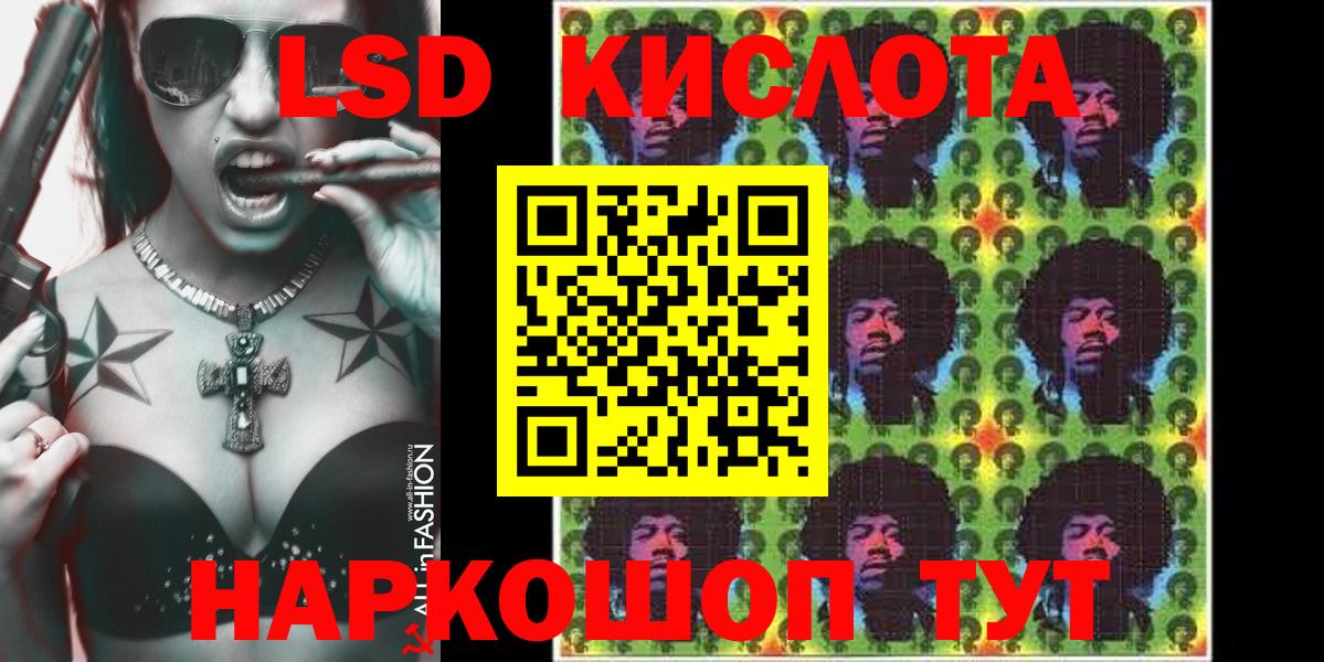 Наркотические марки 1,8мг Морозовск