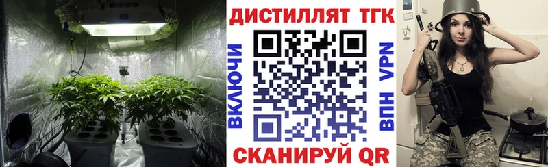 Дистиллят ТГК вейп  Морозовск 