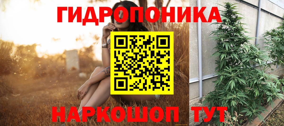 Бошки марихуана OG Kush  Бошки Шишки MAZAR  Вход с VPN  Морозовск  Бошки марихуана White Widow 